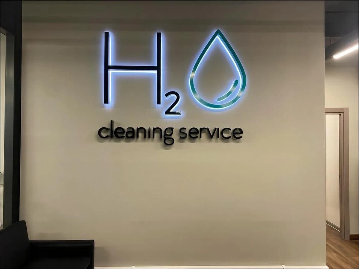 Логотип H2O cleaning service на стене в зале: провод спрятан, стена чистая