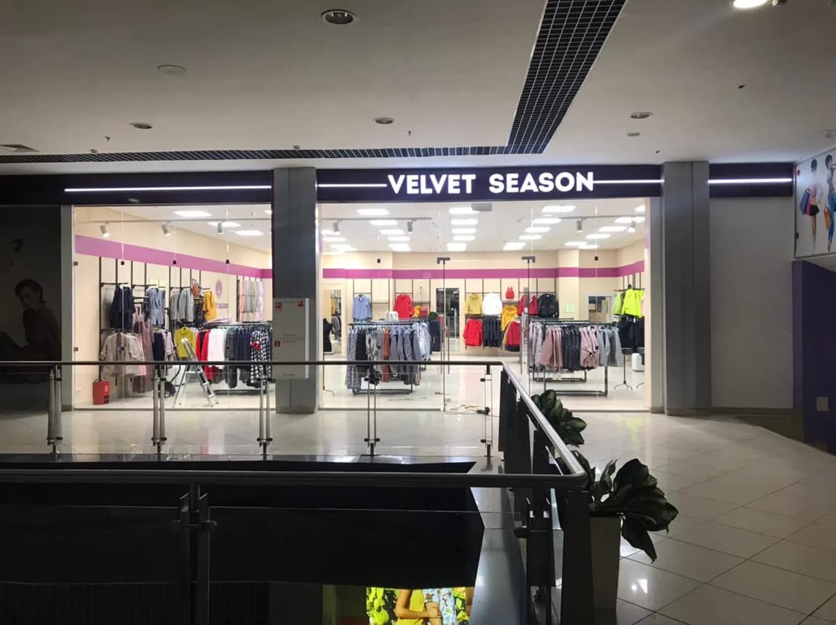 Горизонтальная световая вывеска Velvet Season над входом в торговом центре, Санкт-Петербург