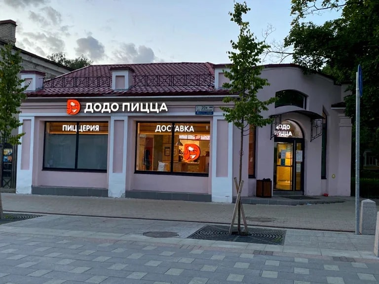 Объёмные буквы Dodo Pizza на фасаде пиццерии, Соборная ул., 20А, Гатчина, Ленинградская область